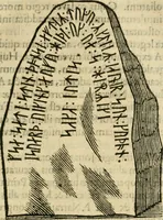 Picture 82 of 159 from Danicorum monumentorum libri sex : e spissis antiquitatum tenebris et in Dania ac Norvegia extantibus ruderibus (1643), leaf 362