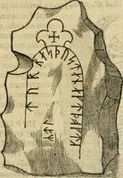 An illustration from Danicorum monumentorum libri sex : e spissis antiquitatum tenebris et in Dania ac Norvegia extantibus ruderibus (1643)
