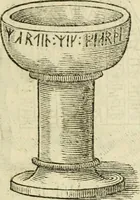 An illustration from Danicorum monumentorum libri sex : e spissis antiquitatum tenebris et in Dania ac Norvegia extantibus ruderibus (1643)