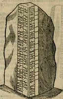 An illustration from Danicorum monumentorum libri sex : e spissis antiquitatum tenebris et in Dania ac Norvegia extantibus ruderibus (1643)