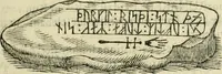 An illustration from Danicorum monumentorum libri sex : e spissis antiquitatum tenebris et in Dania ac Norvegia extantibus ruderibus (1643)