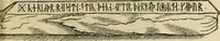 An illustration from Danicorum monumentorum libri sex : e spissis antiquitatum tenebris et in Dania ac Norvegia extantibus ruderibus (1643)