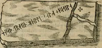Picture 121 of 159 from Danicorum monumentorum libri sex : e spissis antiquitatum tenebris et in Dania ac Norvegia extantibus ruderibus (1643), leaf 533