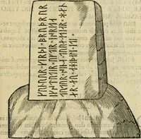 An illustration from Danicorum monumentorum libri sex : e spissis antiquitatum tenebris et in Dania ac Norvegia extantibus ruderibus (1643)
