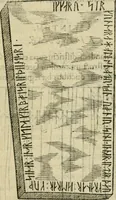 An illustration from Danicorum monumentorum libri sex : e spissis antiquitatum tenebris et in Dania ac Norvegia extantibus ruderibus (1643)