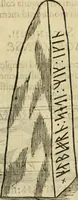 An illustration from Danicorum monumentorum libri sex : e spissis antiquitatum tenebris et in Dania ac Norvegia extantibus ruderibus (1643)