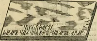 An illustration from Danicorum monumentorum libri sex : e spissis antiquitatum tenebris et in Dania ac Norvegia extantibus ruderibus (1643)