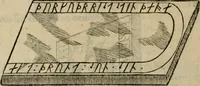 An illustration from Danicorum monumentorum libri sex : e spissis antiquitatum tenebris et in Dania ac Norvegia extantibus ruderibus (1643)
