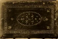 An illustration from Das Alte buch und seine ausstattung vom XV. bis zum XIX. jahrhundert: buchdruck, buchschmuck und einbände (1915)