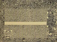An illustration from Das Alte buch und seine ausstattung vom XV. bis zum XIX. jahrhundert: buchdruck, buchschmuck und einbände (1915)