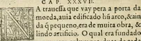 An illustration from Das festas qve se fizeram na cidade de Lisboa, na entrada del Rey D. Philippe primeiro de Portugal (1581)