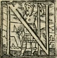 An illustration from Das festas qve se fizeram na cidade de Lisboa, na entrada del Rey D. Philippe primeiro de Portugal (1581)