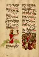 An illustration from Das Leiden unsers Herren Jhesu Christi