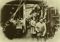 An illustration from Débuts de l'imprimerie en France : l'Imprimerie nationale, l'Hôtel de Rohan (1905)