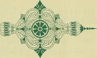 Picture 89 of 108 from Débuts de l'imprimerie en France : l'Imprimerie nationale, l'Hôtel de Rohan (1905), leaf 301