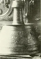 An illustration from Décor du métal : le cuivre et le bronze (1917)