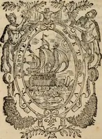 An illustration from De bello a Christianis contra barbaros gesto pro Christi sepulcro, & Iudea recuperandis libri IIII. (1623)
