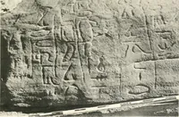 Picture 90 of 253 from Debod bis Bab Kalabsche (1911), leaf 108