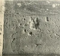 Picture 101 of 253 from Debod bis Bab Kalabsche (1911), leaf 126