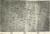 Picture 106 of 253 from Debod bis Bab Kalabsche (1911), leaf 128