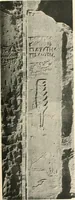 Picture 119 of 253 from Debod bis Bab Kalabsche (1911), leaf 146