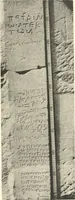 Picture 120 of 253 from Debod bis Bab Kalabsche (1911), leaf 146