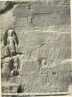 Picture 121 of 253 from Debod bis Bab Kalabsche (1911), leaf 148
