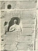 Picture 122 of 253 from Debod bis Bab Kalabsche (1911), leaf 150