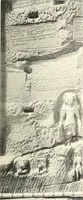 Picture 123 of 253 from Debod bis Bab Kalabsche (1911), leaf 152