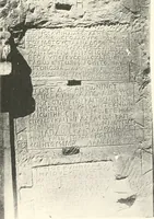 Picture 126 of 253 from Debod bis Bab Kalabsche (1911), leaf 152