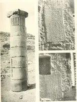 Picture 127 of 253 from Debod bis Bab Kalabsche (1911), leaf 154