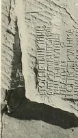 Picture 133 of 253 from Debod bis Bab Kalabsche (1911), leaf 158
