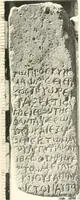 Picture 146 of 253 from Debod bis Bab Kalabsche (1911), leaf 170