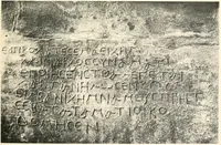 Picture 161 of 253 from Debod bis Bab Kalabsche (1911), leaf 192