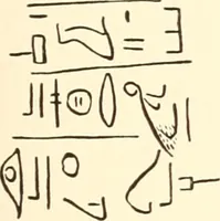 Picture 197 of 253 from Debod bis Bab Kalabsche (1911), leaf 222