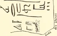 An illustration from Debod bis Bab Kalabsche (1911)