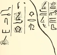 Picture 199 of 253 from Debod bis Bab Kalabsche (1911), leaf 224
