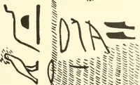 An illustration from Debod bis Bab Kalabsche (1911)