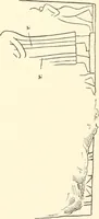 An illustration from Debod bis Bab Kalabsche (1911)