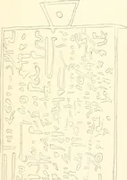 Picture 218 of 253 from Debod bis Bab Kalabsche (1911), leaf 242