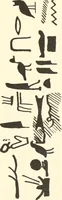 An illustration from Debod bis Bab Kalabsche (1911)