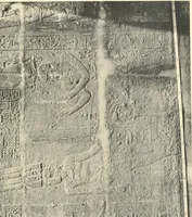 Picture 26 of 253 from Debod bis Bab Kalabsche (1911), leaf 42
