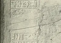 Picture 31 of 253 from Debod bis Bab Kalabsche (1911), leaf 46