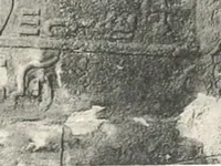 Picture 37 of 253 from Debod bis Bab Kalabsche (1911), leaf 52