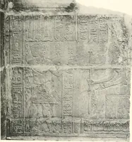 Picture 45 of 253 from Debod bis Bab Kalabsche (1911), leaf 62