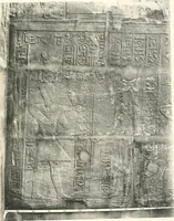 Picture 46 of 253 from Debod bis Bab Kalabsche (1911), leaf 64
