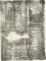 Picture 47 of 253 from Debod bis Bab Kalabsche (1911), leaf 66