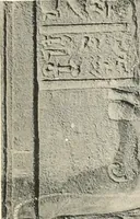 Picture 62 of 253 from Debod bis Bab Kalabsche (1911), leaf 86