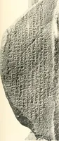 Picture 79 of 253 from Debod bis Bab Kalabsche (1911), leaf 98