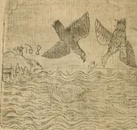 An illustration from Declaracion magistral sobre las emblemas de Andres Alciato con todas las historias, antiguedades, moralidad y doctrina tocante a las buenas costumbres (1615)